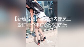 【极品媚黑集中营】沉迷黑人大屌的爆乳女教师 黑丝爆乳玩3P前怼后操内射粉穴太爽了 完结篇 高清1080P原版无水印