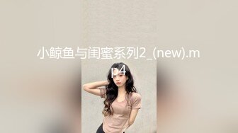 F罩杯的乳交之美感