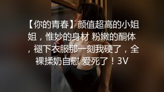  2024-10-30 精东影业JDYG-020女友出差后