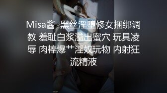 《性感尤物✿反差白富美》伴娘御姐 疯狂输出美臀，极品颜值小骚货越看越带劲，看起来挺文静床上骚出水，一插进来秒变小荡妇