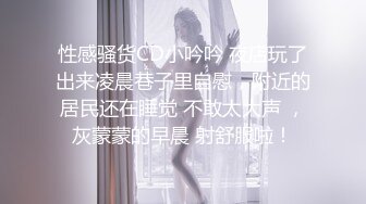 胡子大叔用大鸡巴安慰刚刚因为老公出轨离婚的女同事