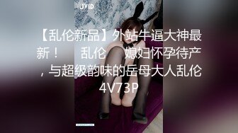 剧情演绎老哥足浴按摩技师口交的时候老婆上门，台词全套豆瓣评分1.0，哭闹一番按摩床上双飞，上位骑乘轮着猛操