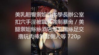 小平頭高價約女神級高端外圍美女，極品美臀顔值身材一流，堅挺白嫩美乳，騎乘斜着身子抽插，抱起來對着小穴猛捅