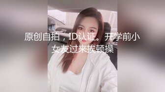 【小小白】推特极品身材，长腿大奶反差妹专业全裸抖音风裸舞紫薇，一对车大灯Q弹 (4)