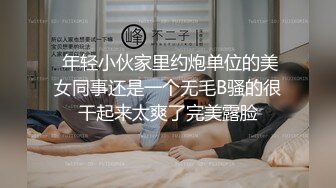 表妹来我家玩的时候特意热心留她住宿一晚,为的就是偷拍她洗澡,附生活照