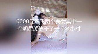 上海露脸母狗《中》骗子请不要私信谢谢 江浙沪可约