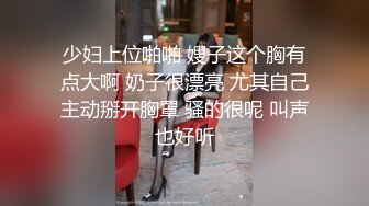 精东影业 JD089 魔法少女为了吸收能量不惜与哥哥乱伦