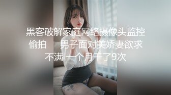 萌萌小娇妻露脸让小哥哥在家草给狼友看，乖巧听话又可爱，让小哥无套抽插多体位蹂躏爆草，浪叫呻吟射奶子上