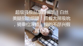 超大胆露出骚逼 超级老头乐 性感小猫咪 超全合集【633V】 (327)