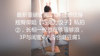 精東影業 JDTY024 爆操外表清純的淫蕩女兒 吉原亞希