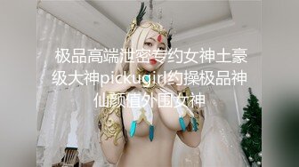 STP33157 网红甜美近距离直播