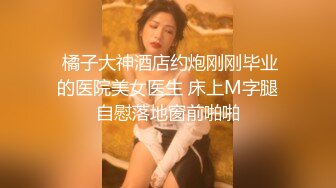 ?唯美纯洁婚纱?天花板级白虎女神〖米胡桃〗花嫁婚纱真的美哭了！ 口交中出，看着精液从纯洁女神小嫩逼流出