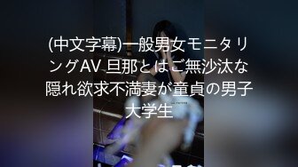 546ERHV-009 ミスキャンパス・キー局内定アナウンサー女子大生 正統派アイドル顔×色白美巨乳×桃尻の天然淫乱な性癖。学生時代最後の遊びハメ撮り中出しSEX映像流出