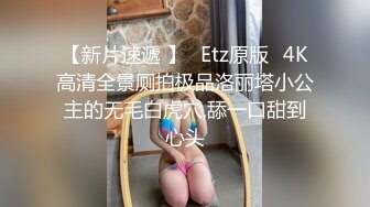 WMOG007 微密圈传媒 中出清纯丝袜妹妹 小水水 VIP0600