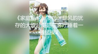 国产AV 天美传媒 TM0112 艳母2 被陷害的人妻 孟若羽