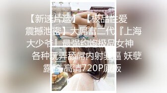  清纯水嫩小美女碰到位J8粗大的客户,吓哭了被连插2次,还是馒头逼