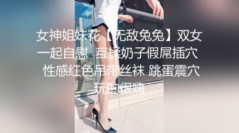 【新片速遞】 黑丝萝莉伪娘 主人请喝茶 不要打我很快 啊要来了 你不想家里也养这样一条小母狗吗 最后被主人无套内射 