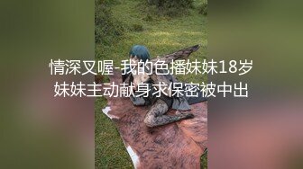 【台湾】小屌老师放课留差生妹妹复习，总是学不好，于是老师用另一种方法惩罚她