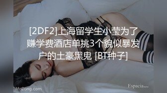 STP29502 极品巨乳！F罩杯网红女神！大奶肥臀激情操逼，吸吮舔屌一脸淫骚，骑乘位爆操，两个大奶直晃 VIP0600