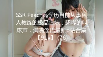 高端泄密流出火爆全网泡良达人金先生❤️约炮气质美少妇金贤雅切磋性爱姿势