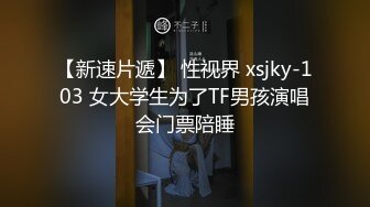 商场女厕全景偷拍多位美女嘘嘘各种美鲍一一呈现 (13)