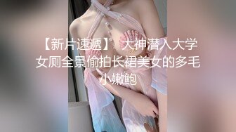 11/19精选 360蓝墙白床主题-远视角外约性感制服妹子