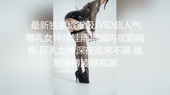 【爆乳女神】白丝Lolita发情时刻 水超多的一线天美鲍 被大粗鸡吧疯狂抽插 内射中出