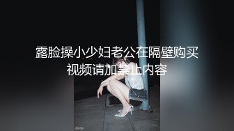 【顶级性爱❤️极品小仙女】顶级女神『曼妃小雨』最新剧情定制《卖原味丝袜闺蜜的陷进》内射紧致小穴 高清720P原版 (3)