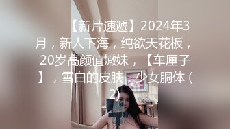 极品学妹 楚楚动人灵动大眼气质美少女 小敏儿 JK美少女の午后性爱生活 白皙酮体嫩乳 美妙内射鲜嫩蜜壶