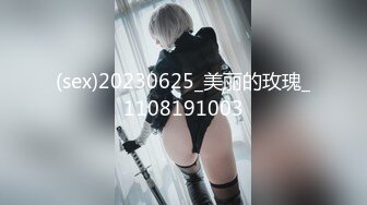 ST-459【强推~高颜值新人平面模特~全裸喷水】M-M多场大尺度 (2)