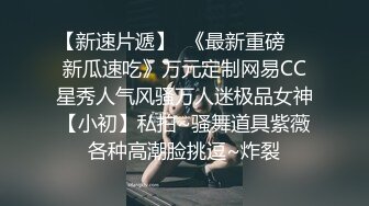   你的共享女优镜头前让小哥各种蹂躏抽插    后入爆力草穴电钻玩逼 草的少妇高潮颤抖