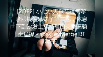 极品白嫩美乳小妹看岛国AV动画自慰玩穴被抓到 哥哥用大屌狠狠插入