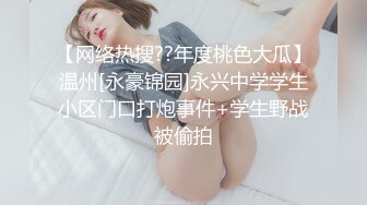 后入隔壁家纹身大屁股骚妇