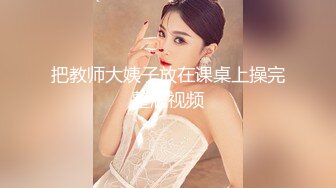 《台湾情侣泄密》清纯小美女和男友啪啪全记录完整版 (3)