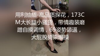 ✿反差女大学生✿在女友宿舍里操她，一边操一边担心舍友回来，紧张又刺激，文静女友性感开档肉丝大长腿太反差了