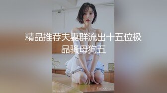 麻豆传媒 鲍鱼的胜利 终章 性爱 死亡 决胜战