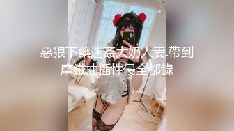 【凯迪拉克】勾搭极品G奶女技师~口爆射嘴里~口活一流！