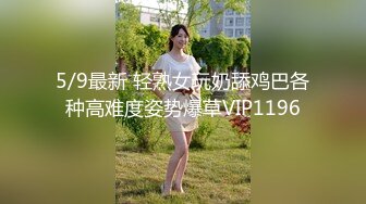 腿长1米1的完美炮架AJ小女神