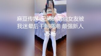 【新片速遞】无套内射 深圳车展顶级长腿车模