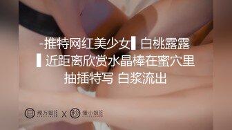 【名媛母狗】名媛圈混乱_流出陪睡客户被曝光~1