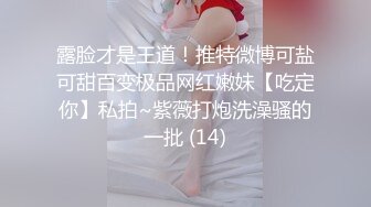 美乳翹臀網紅Apple高跟肉絲誘惑男友狂肏白漿氾濫／靚麗翹臀美少女透視情趣私拍色誘攝影各種體位啪啪 720p