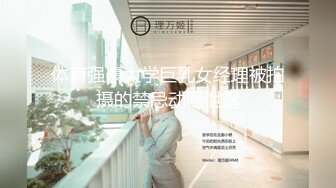 【情侣】【白桃小萝莉】合集，重口极品女，喝尿，肛交又内射，菊花都被操的张开~撸管佳作 (1)