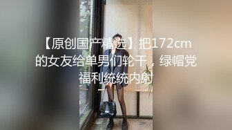 【迷奸美女萝莉】滴滴司机深夜接客美女小萝莉，下药迷昏后束缚强制性爱