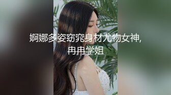 果凍傳媒 91KCM067 踢爆賣假貨網美主播慘被肉償 波妮