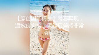 兼职美女性感御姐，蝴蝶逼一模就湿漉漉了极品炮架，操的叫快点要高潮了