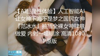 推特极品反差婊『Lunana』唯美流出 双飞闺蜜 人前完美露脸露出 激操SM调教