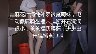 【自拍精选】黑丝美眉与男友疯狂嗨皮 粉嫩鲍鱼干的淫水白浆直流_122746329