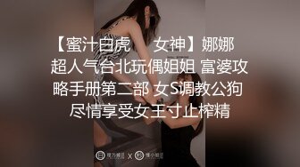 海角叔嫂乱伦 大神和红旗袍姐姐民宿开房偷情，内射之后用内裤堵住精液