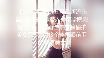 BGM上海TS唐诗涵——♥155cm萝莉♥翘臀包茎美腰勾引邻居哥哥