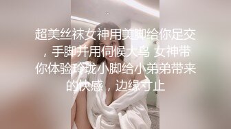 双飞两位高级妹子